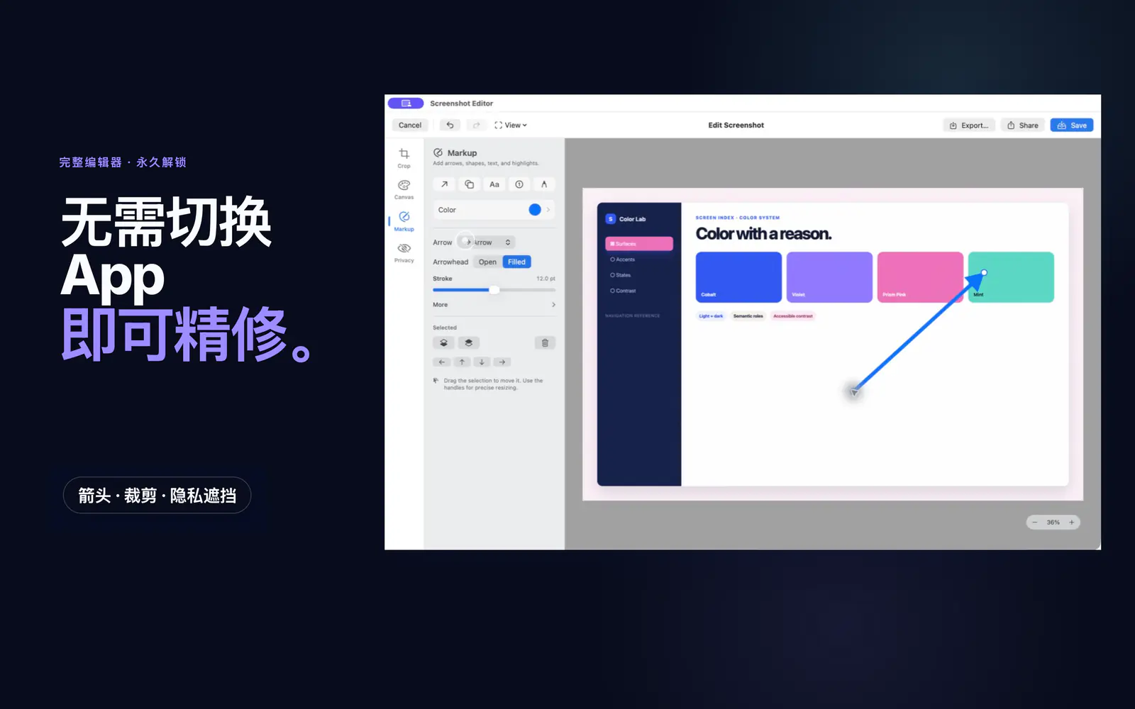 Screen Index 编辑器用裁剪、画布、标注和隐私工具为截图添加箭头